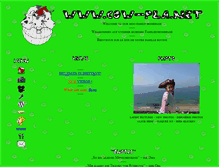 Tablet Screenshot of cow-pla.net